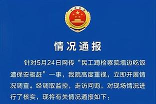 香港马会官方网三肖截图3