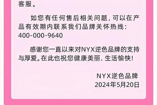 国米为张康阳庆生：这是第6个担任国米主席的生日，最美好的祝愿