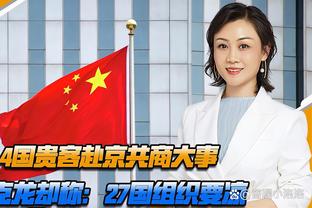 迈阿密国际遭扳平！邓肯-麦奎尔射门穿裆门将小门建功！