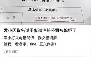 队报：巴黎对续约姆巴佩感到乐观，球员和纳塞尔之间的对话很流畅