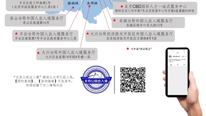 锡伯杜：会向联盟提交录像 同样是轻微接触但恩比德就能得到罚球